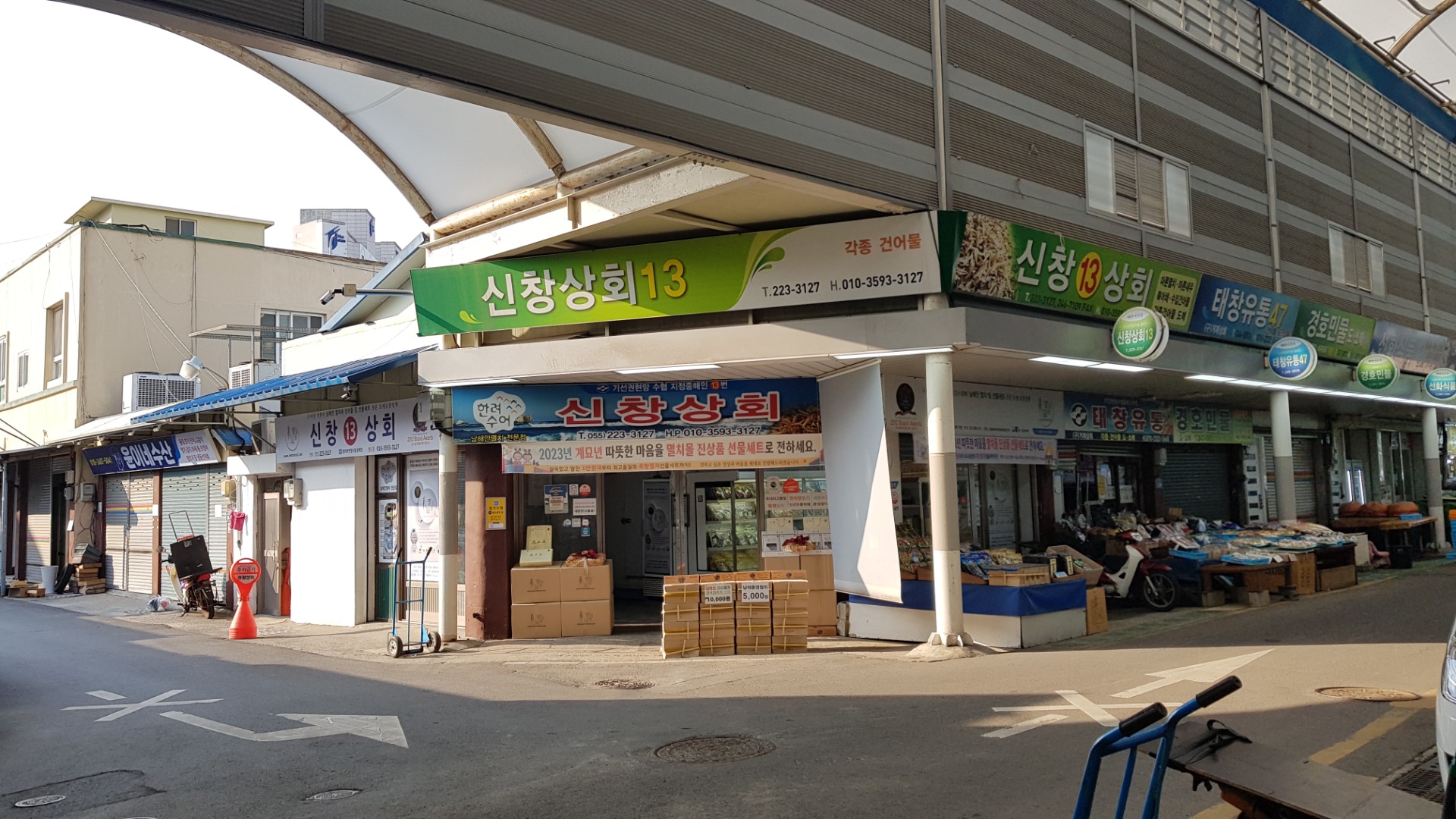 매물 썸네일