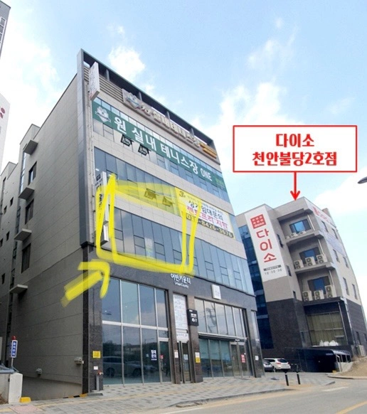 매물 썸네일