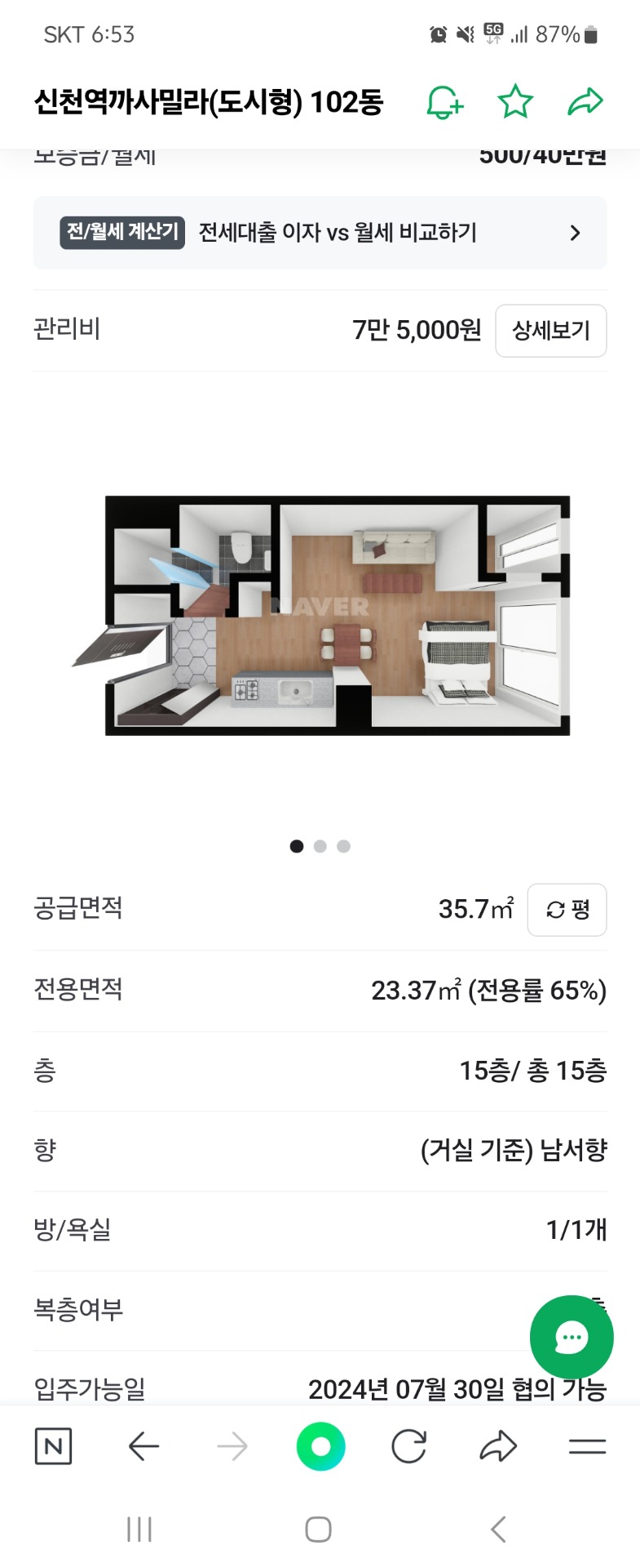 평면도