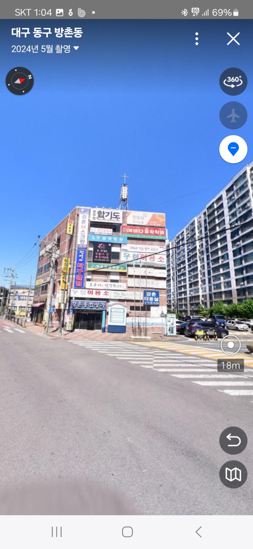 매물 썸네일