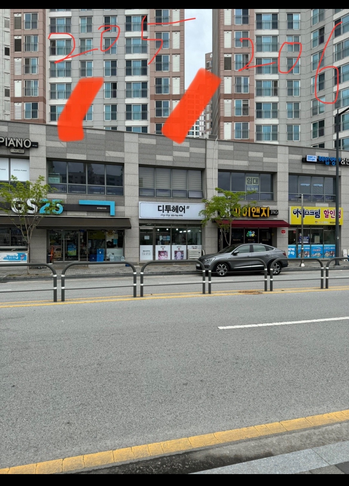 매물 썸네일