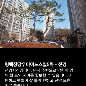 매물 썸네일