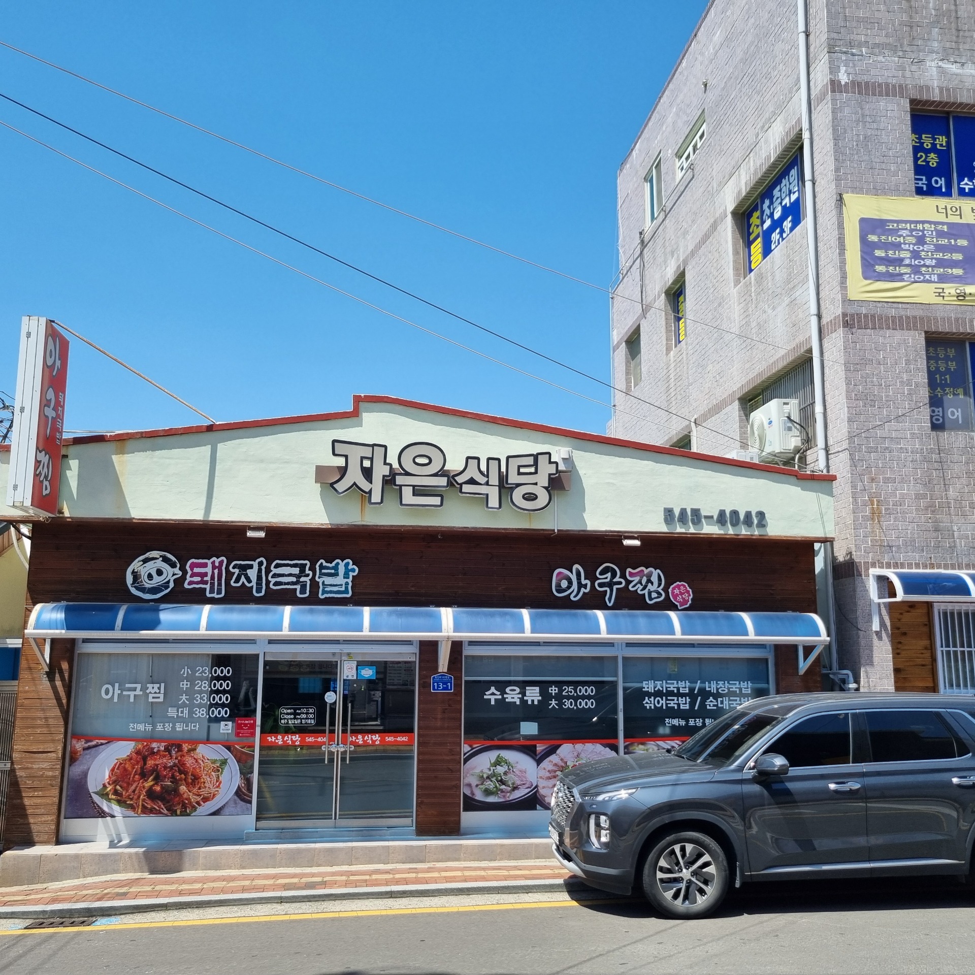 매물 썸네일