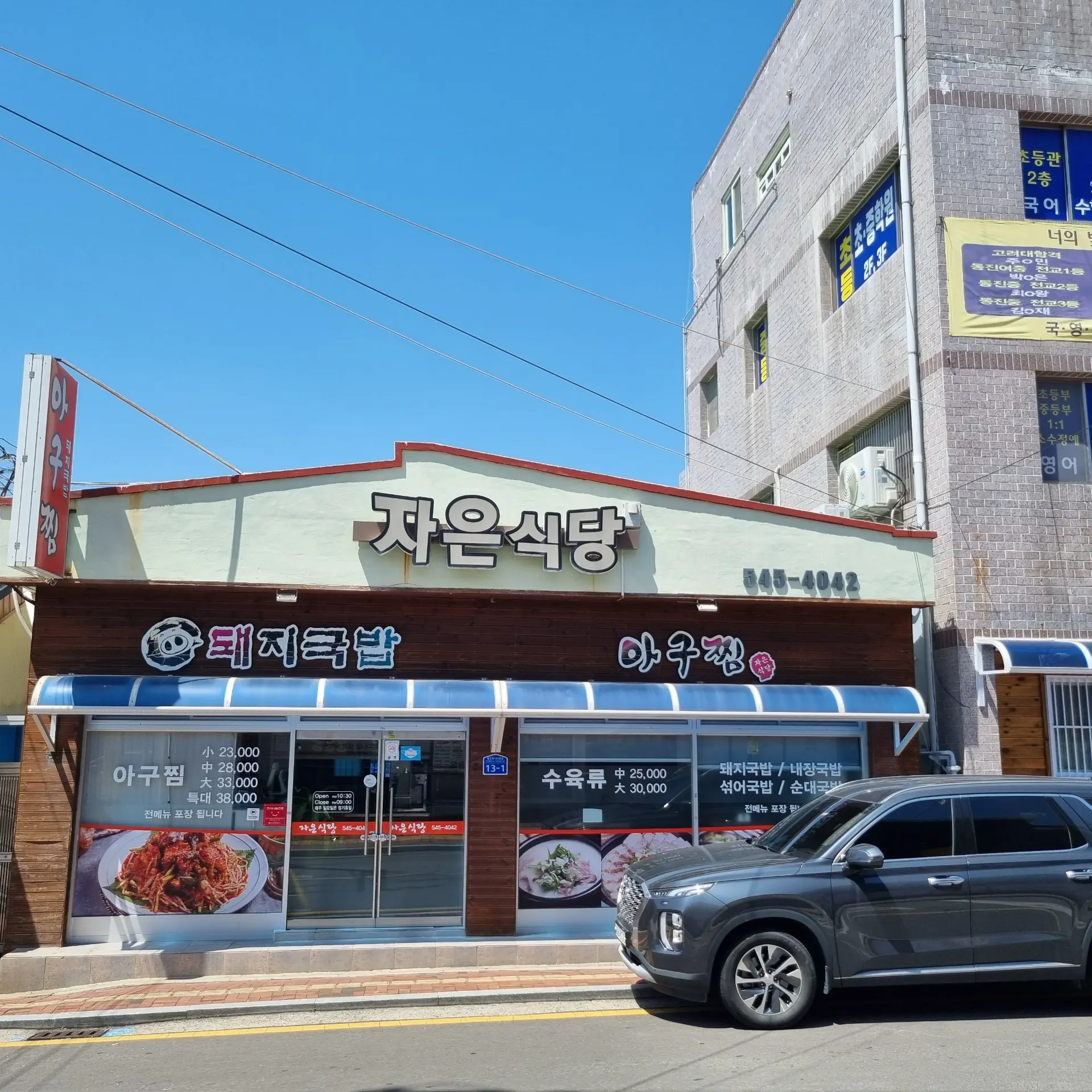 매물 썸네일