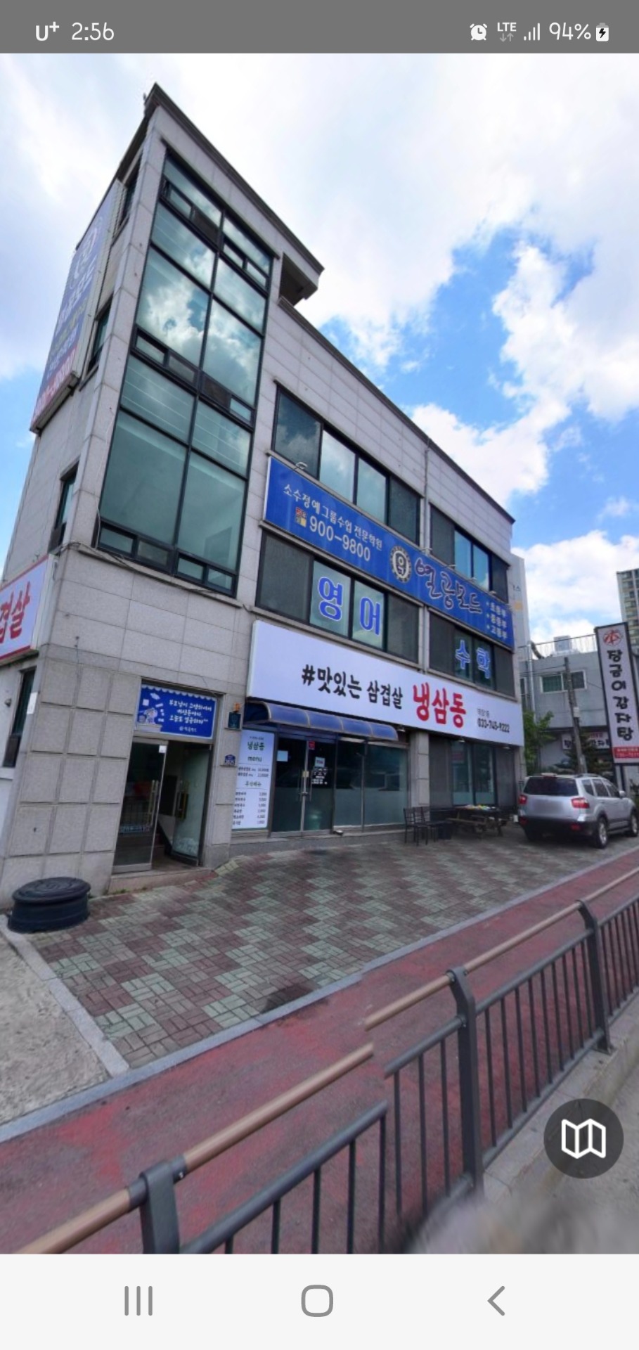 매물 썸네일