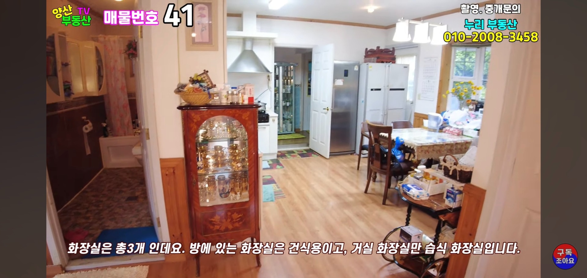 평면도