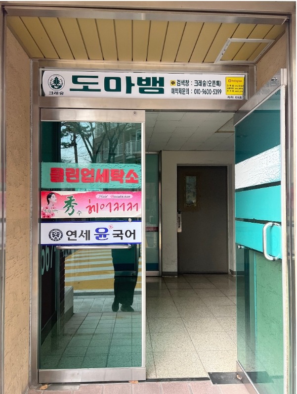 매물 썸네일