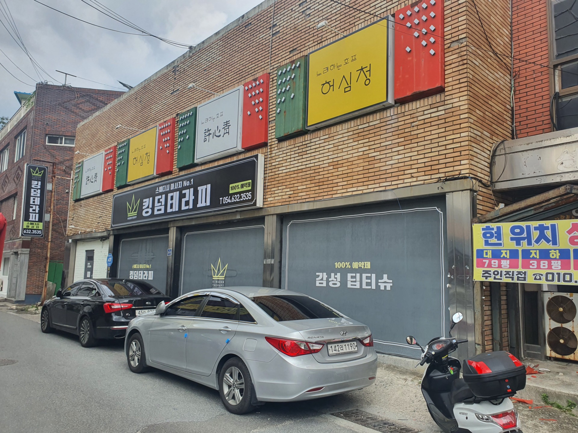 매물 썸네일