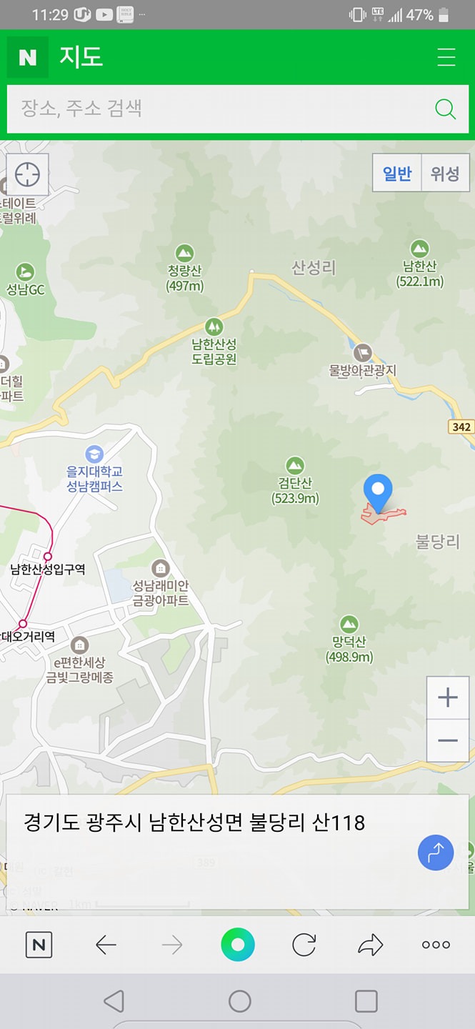 매물 썸네일
