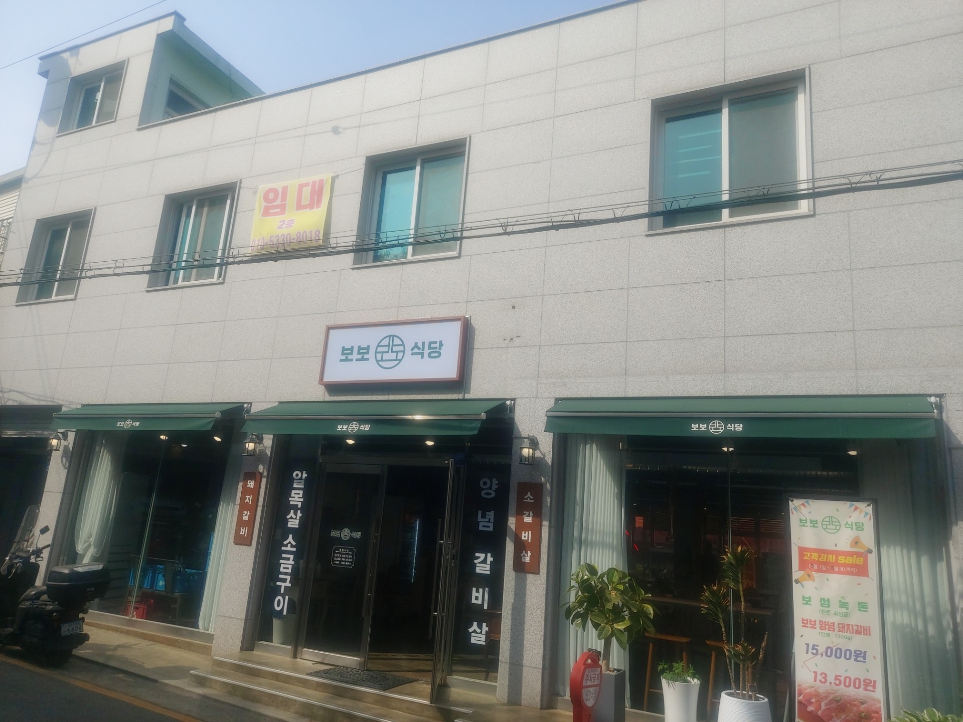매물 썸네일