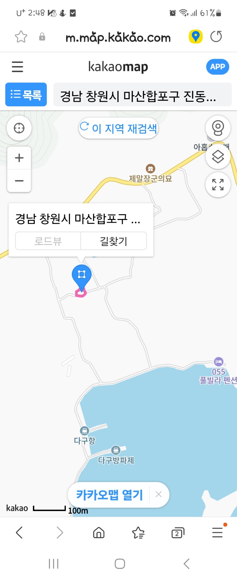 매물 썸네일