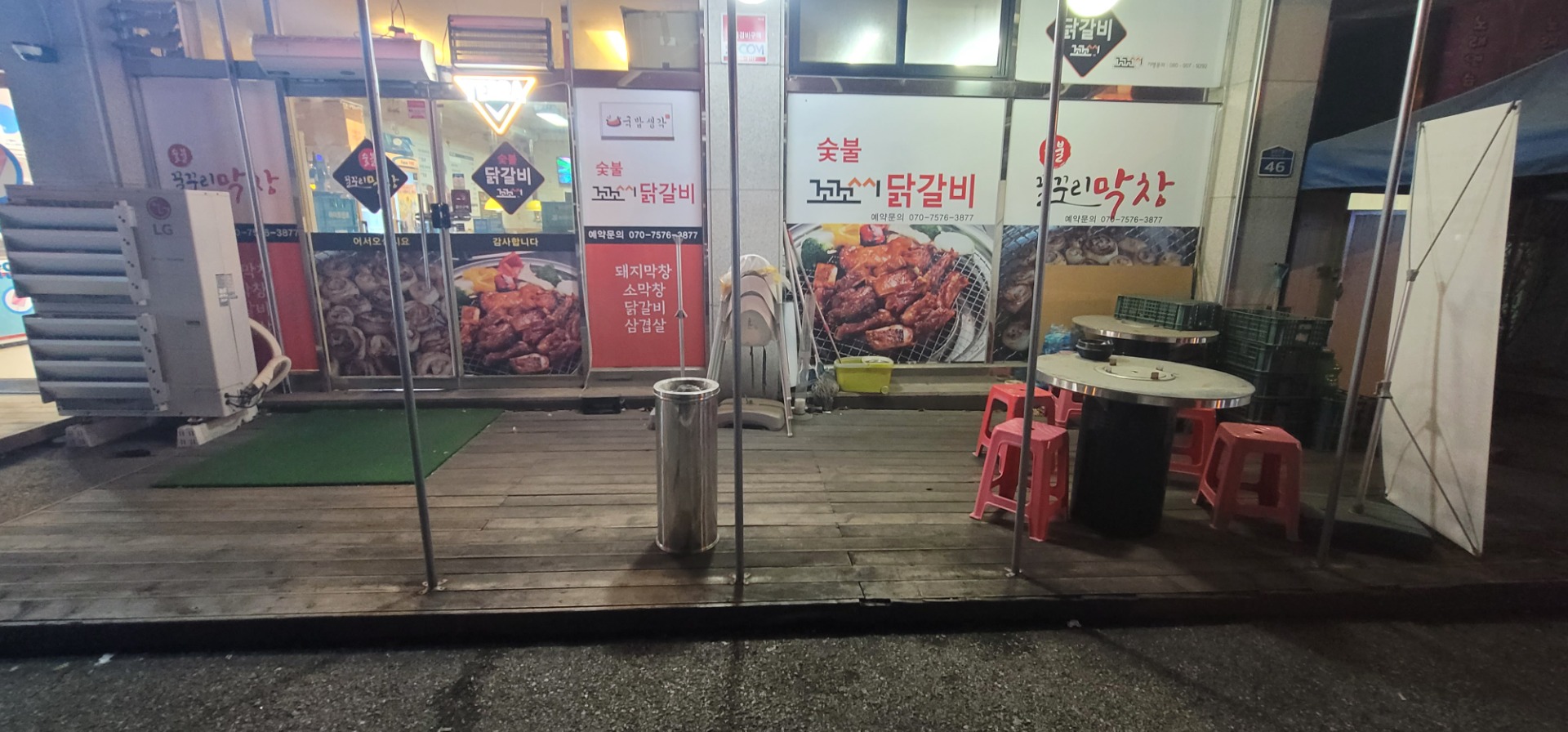 매물 썸네일