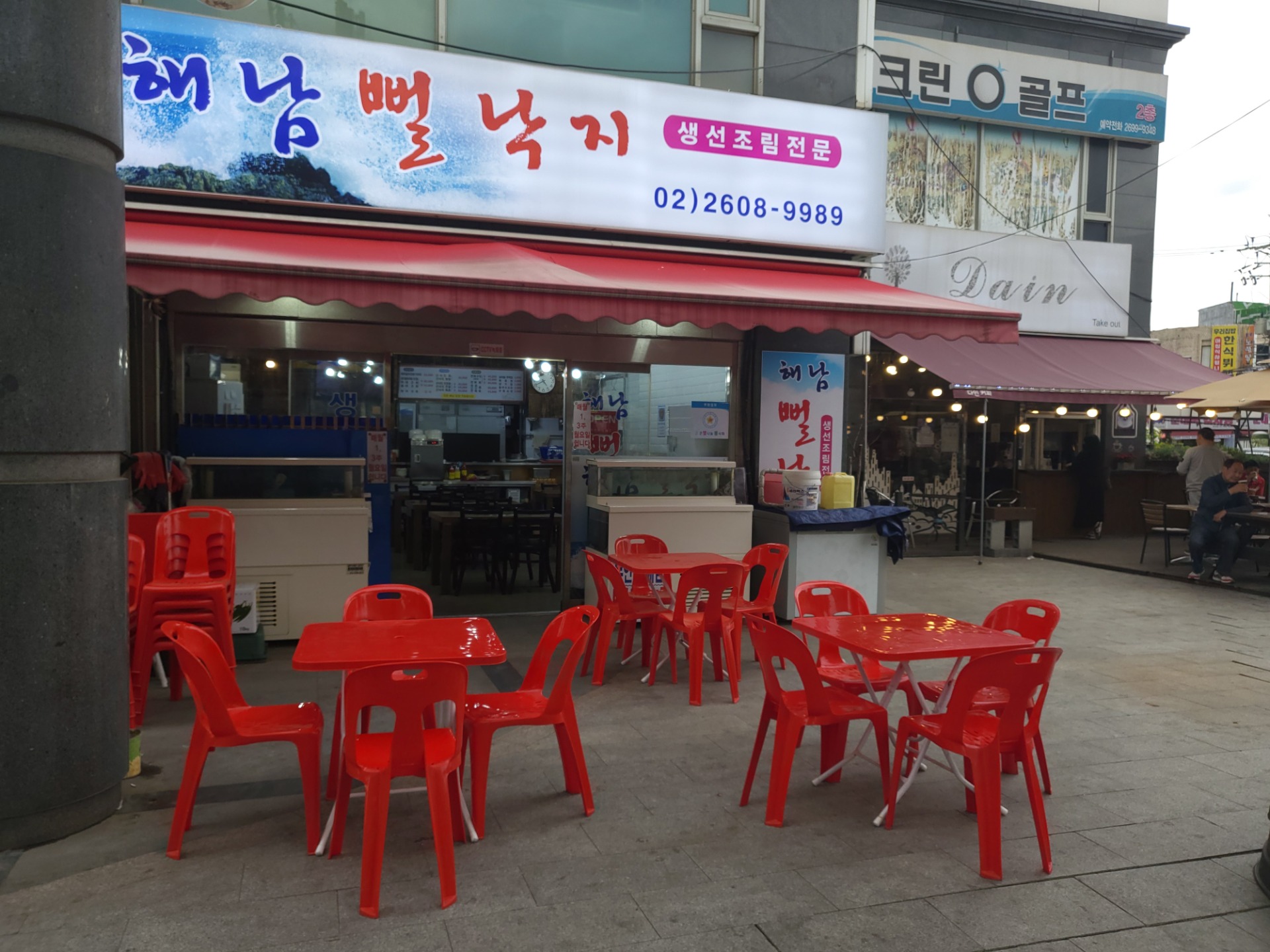 평면도