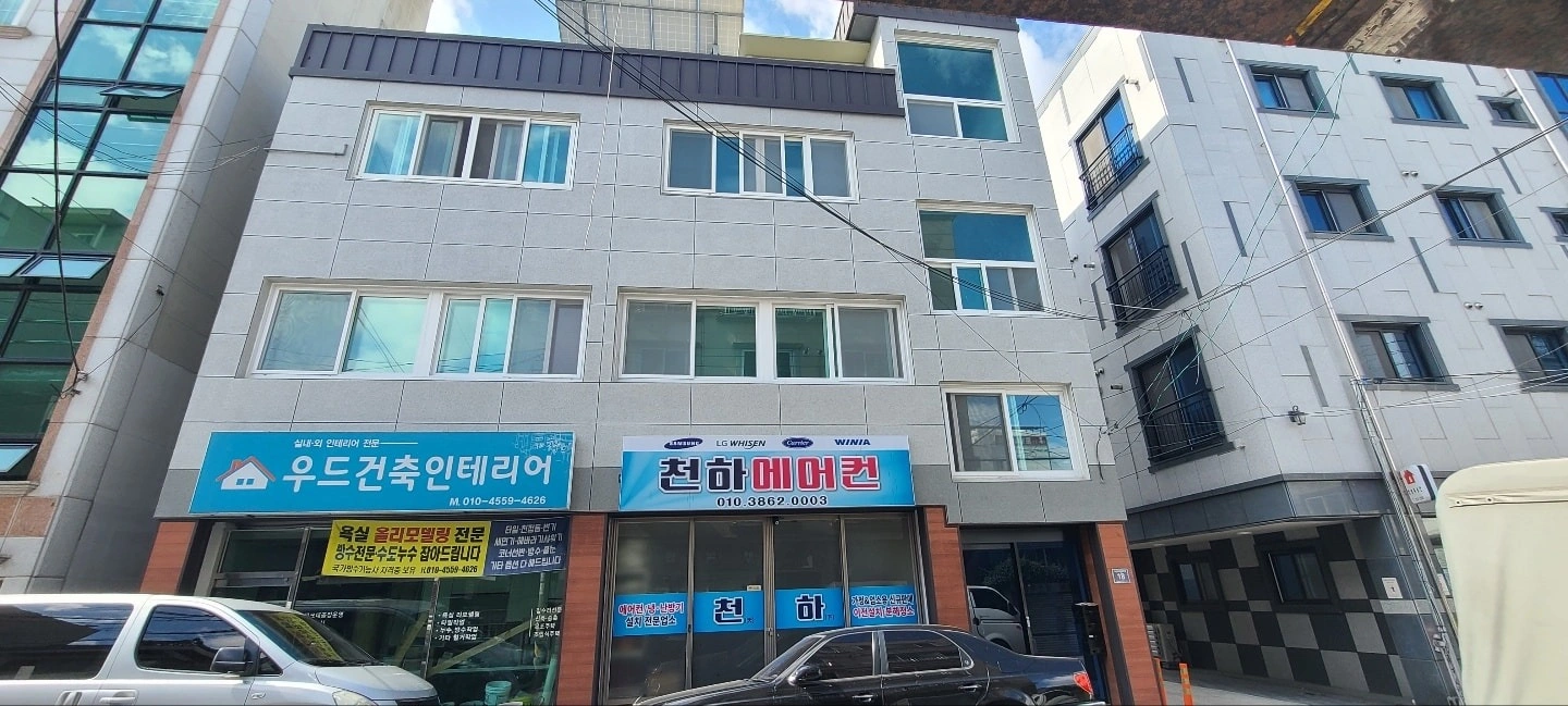 매물 썸네일