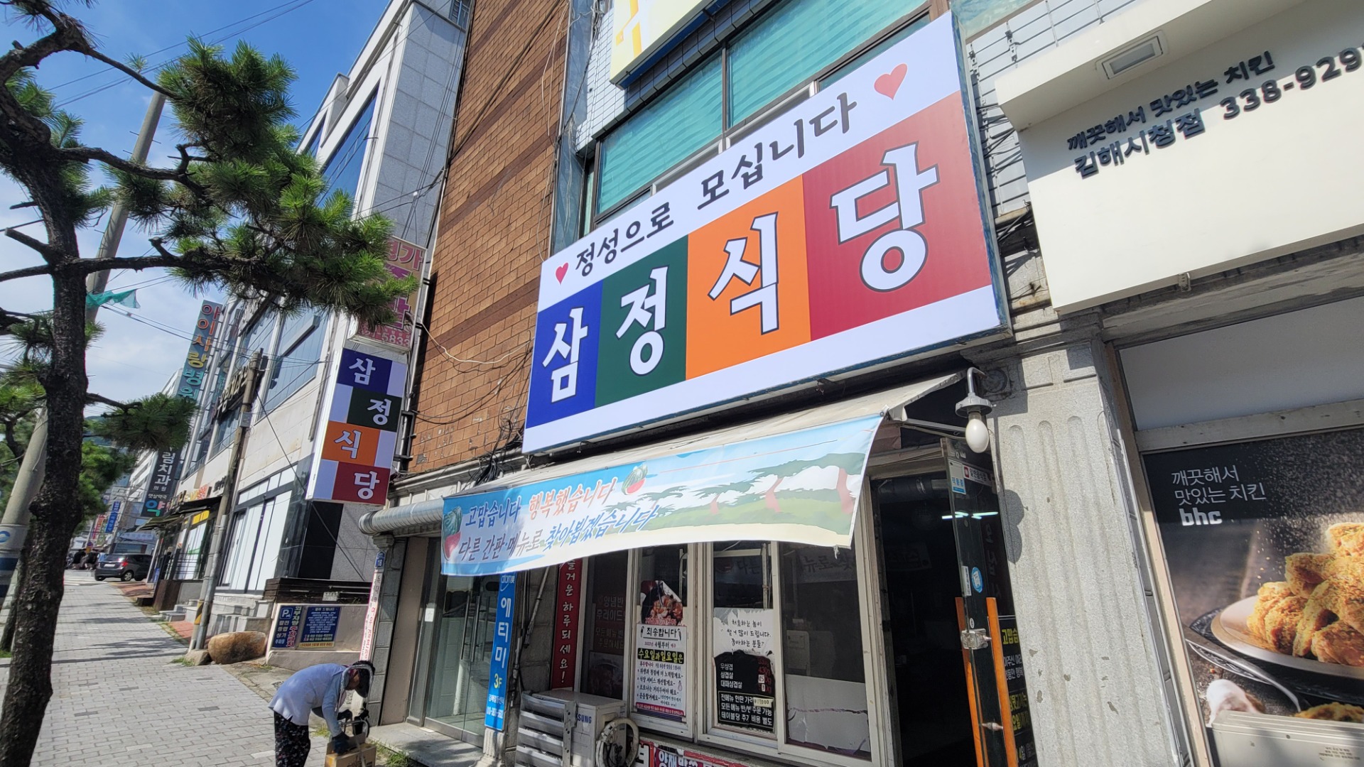 매물 썸네일