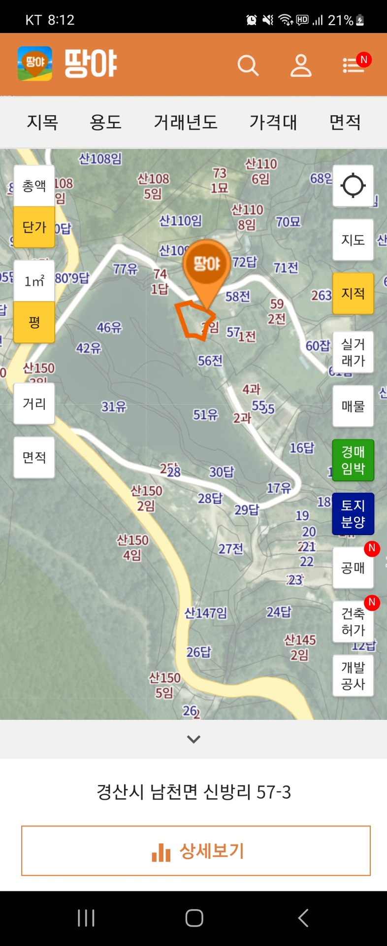 평면도