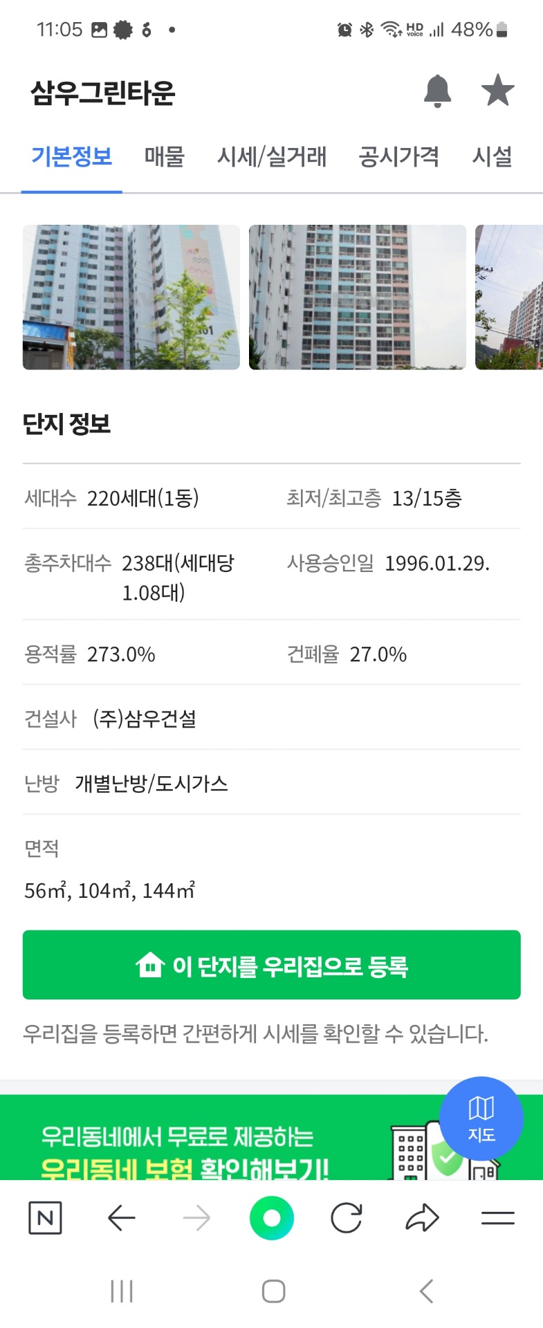 평면도