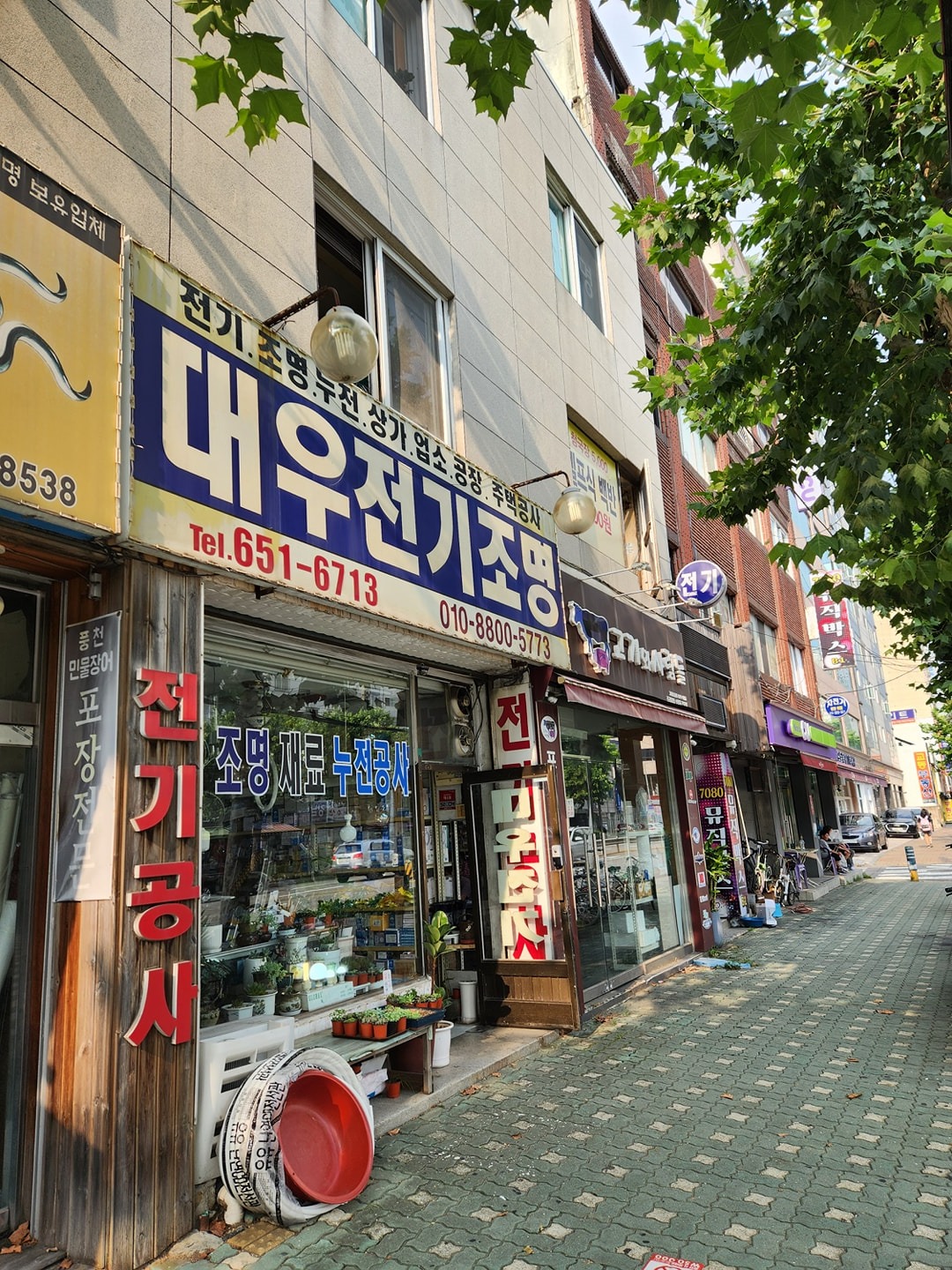 매물 썸네일
