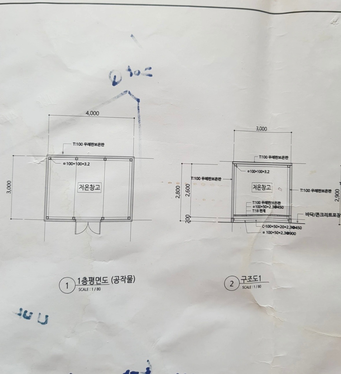 평면도