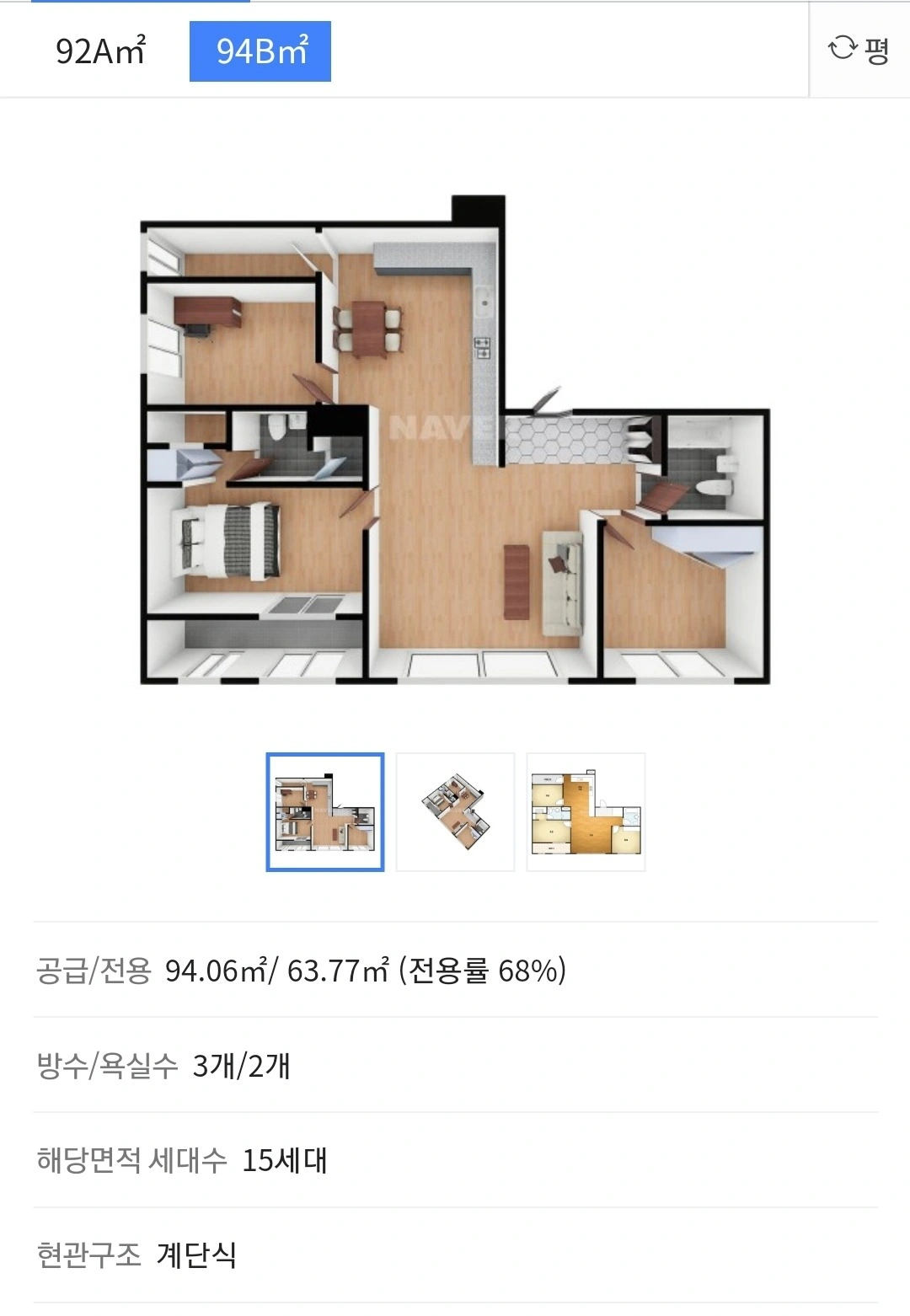 평면도