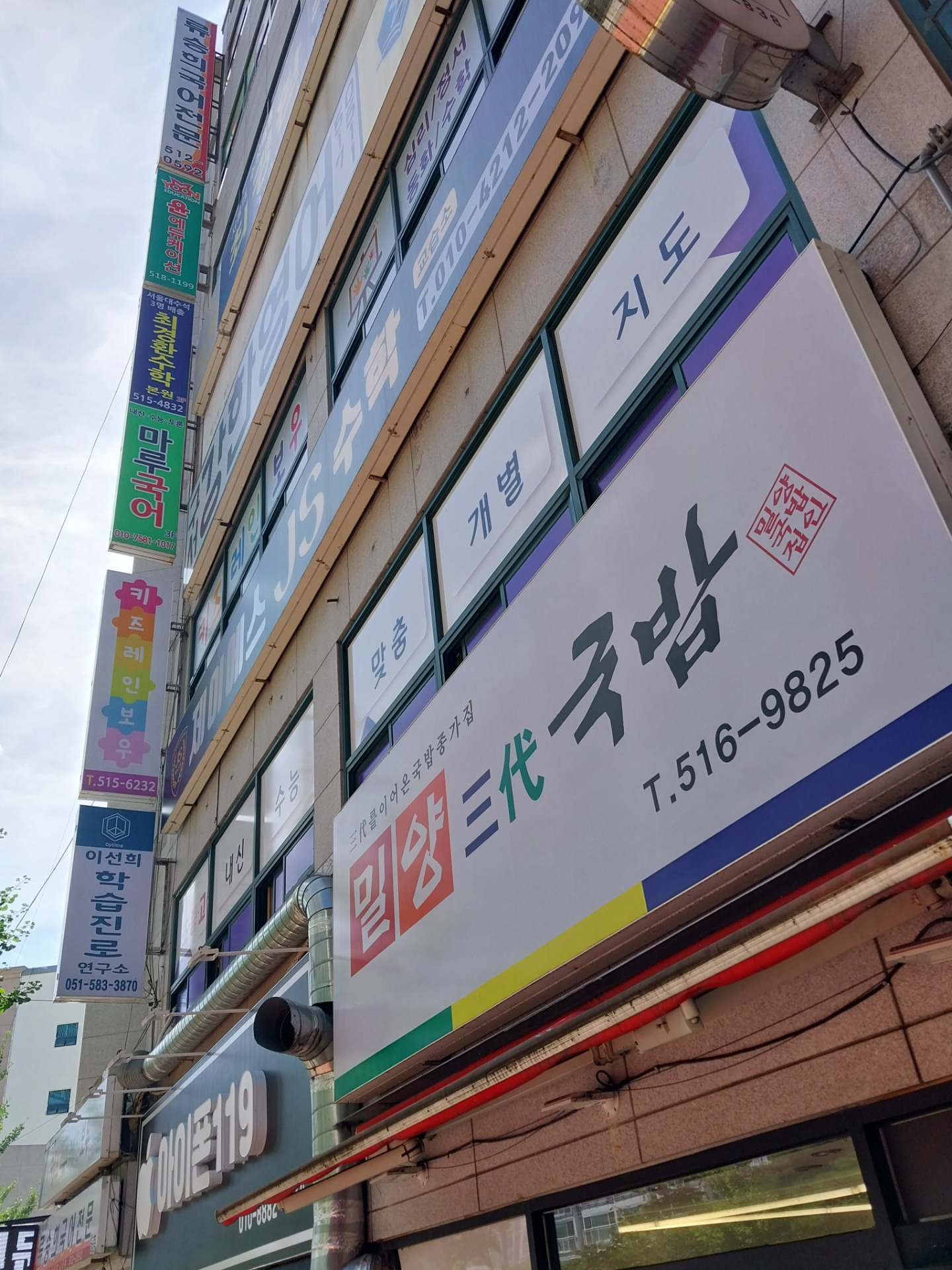 매물 썸네일