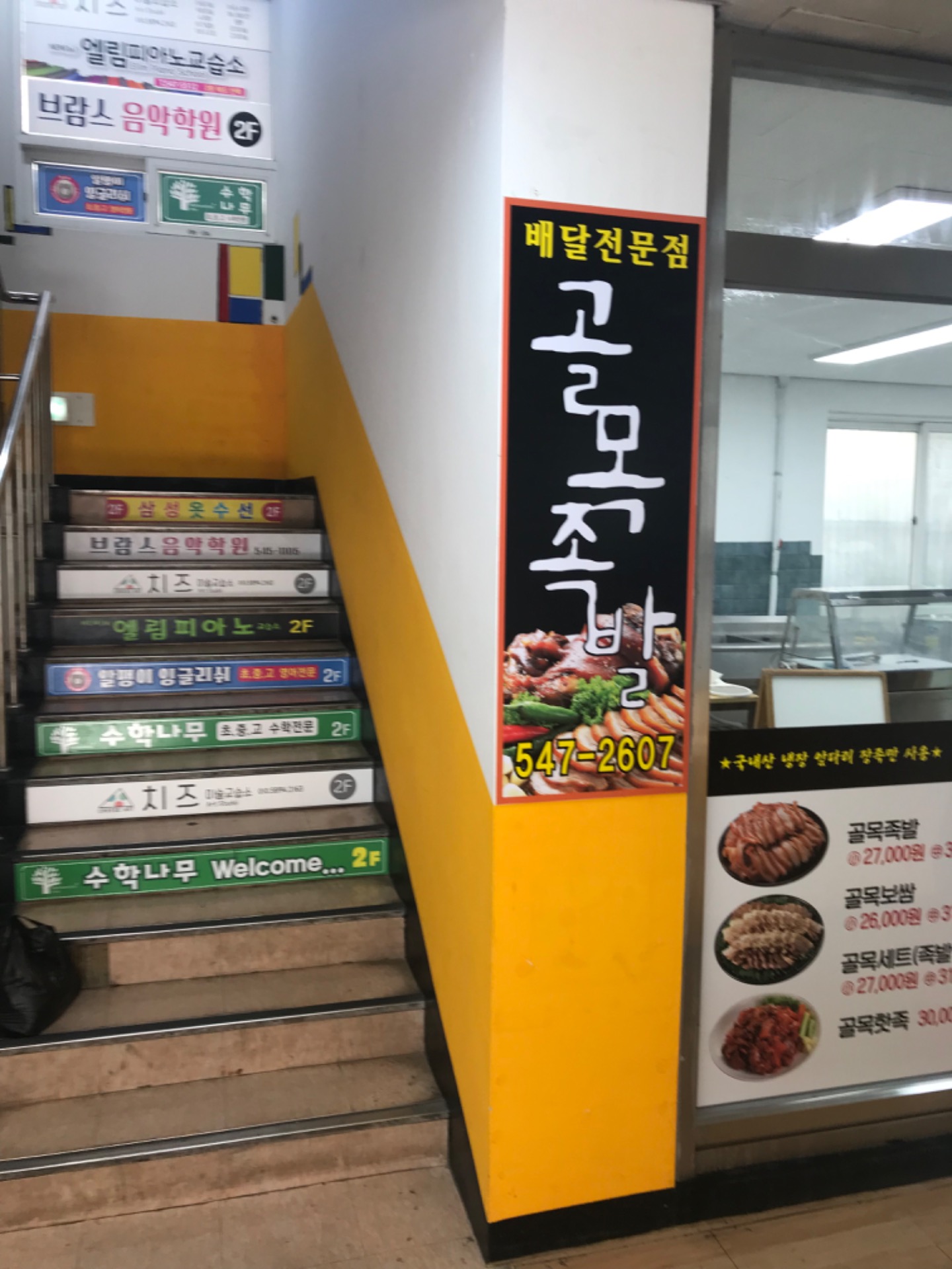 매물 썸네일