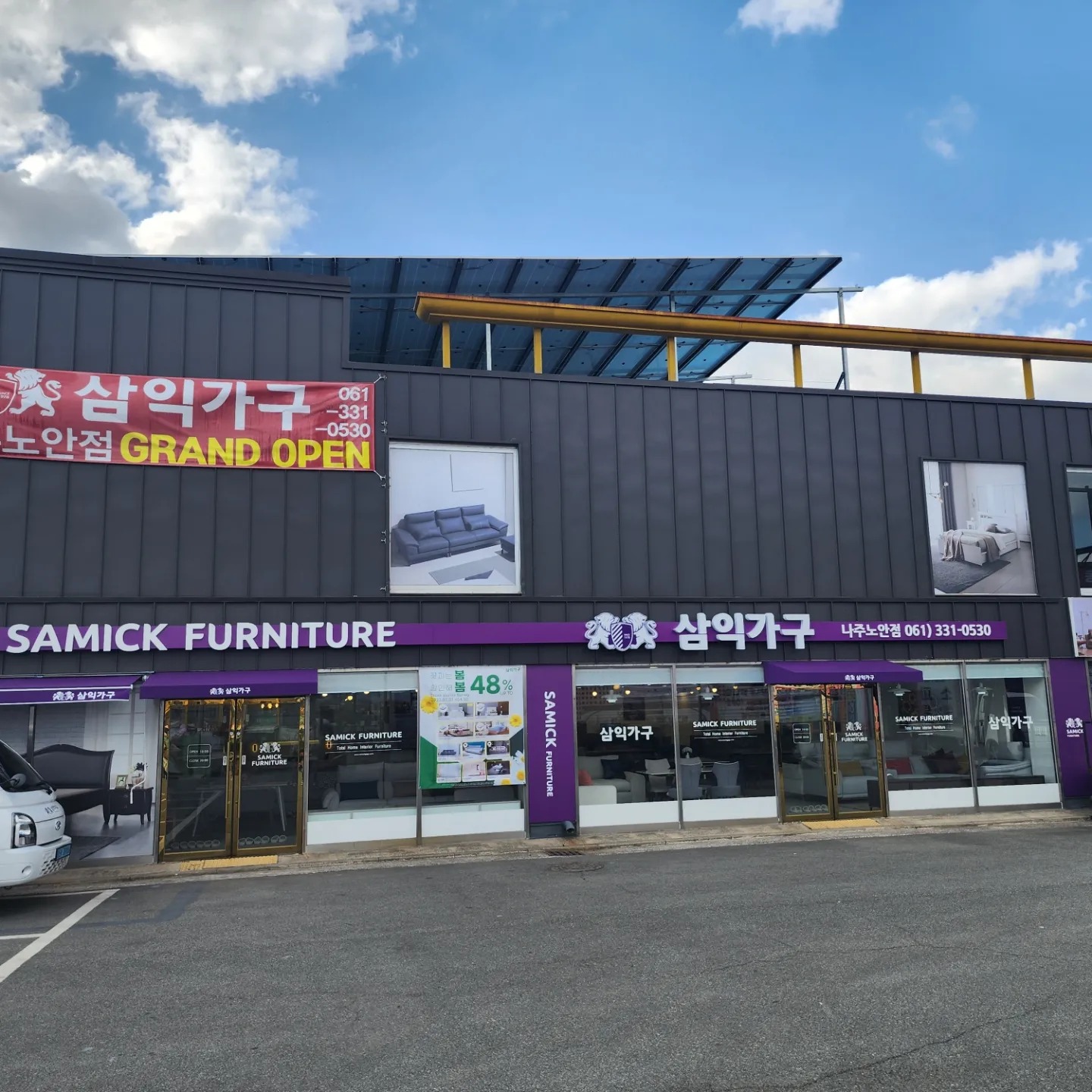매물 썸네일