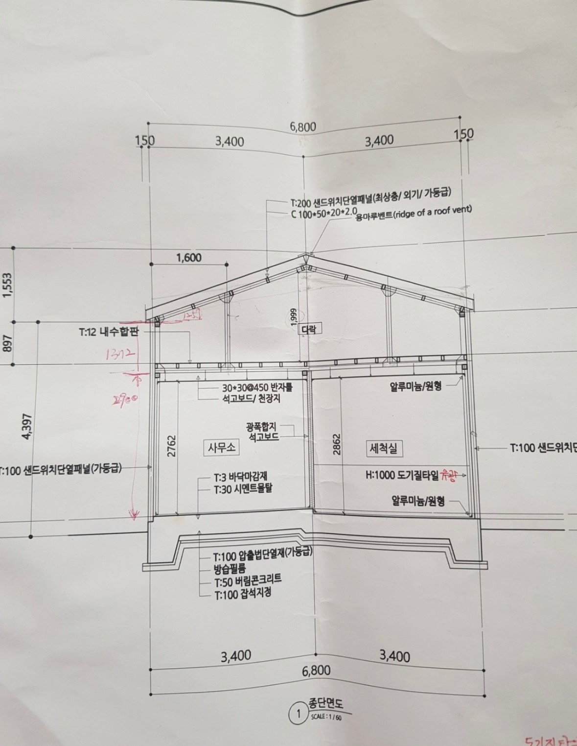 평면도