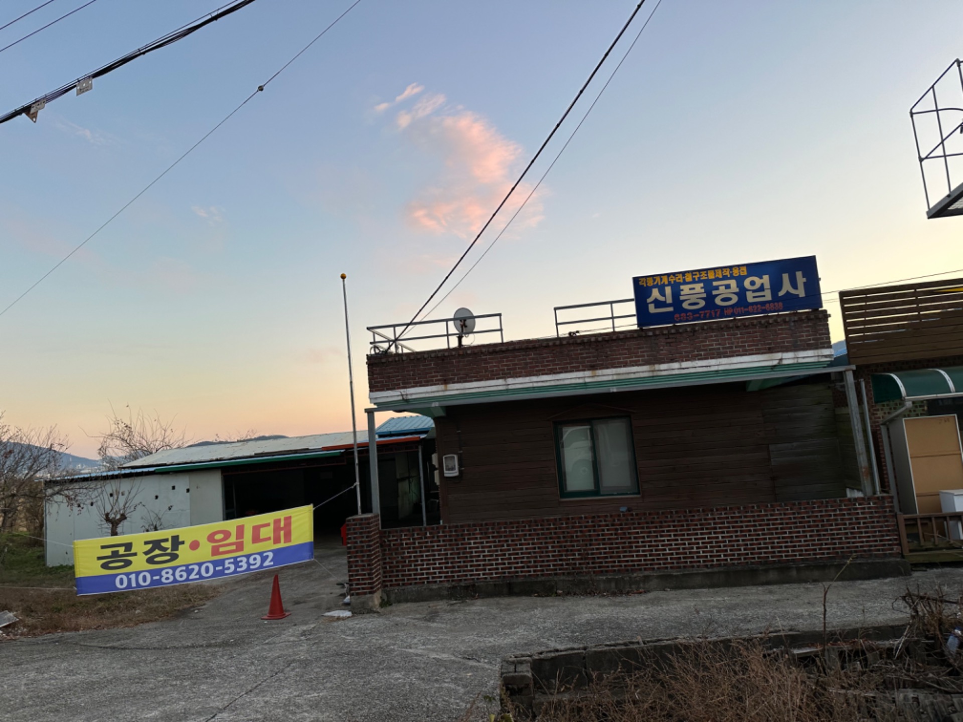 매물 썸네일