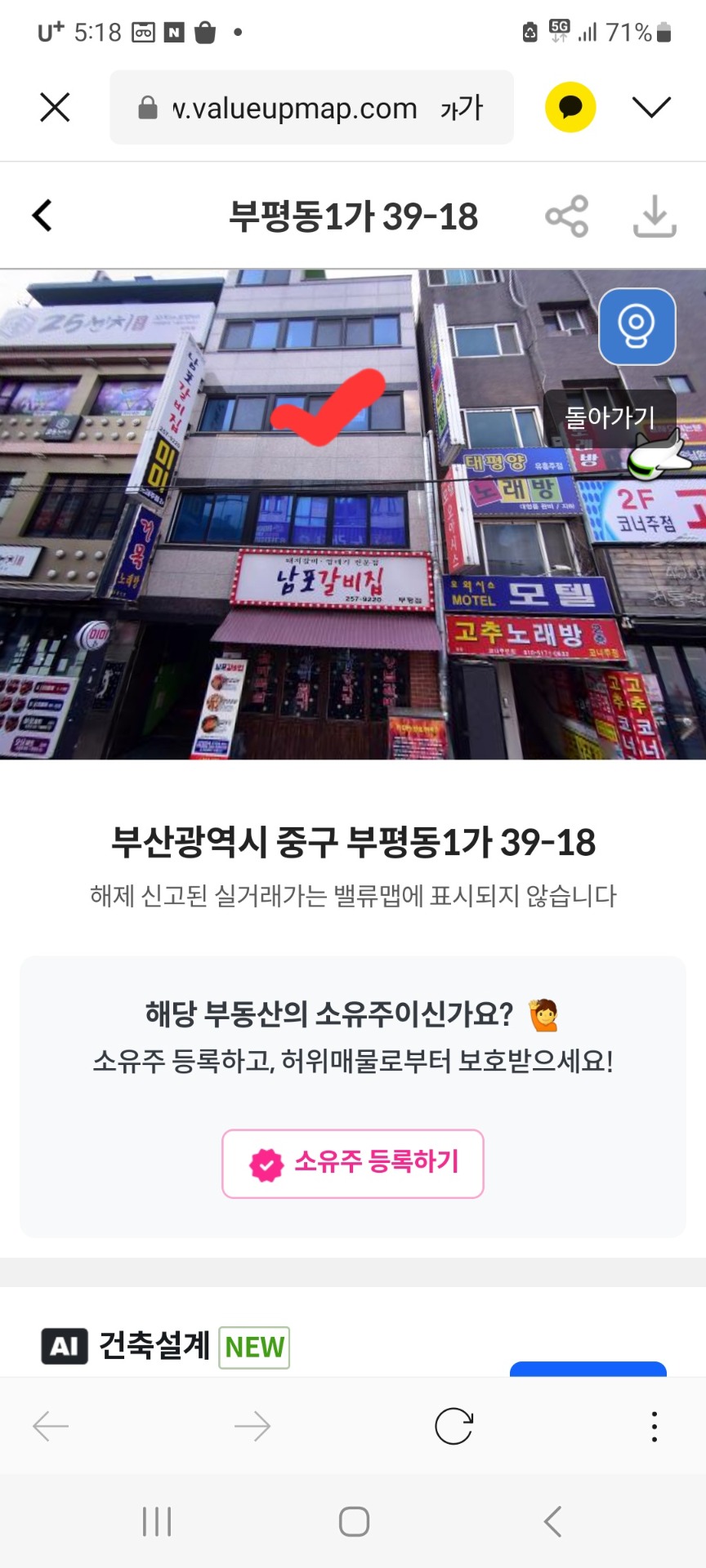 매물 썸네일