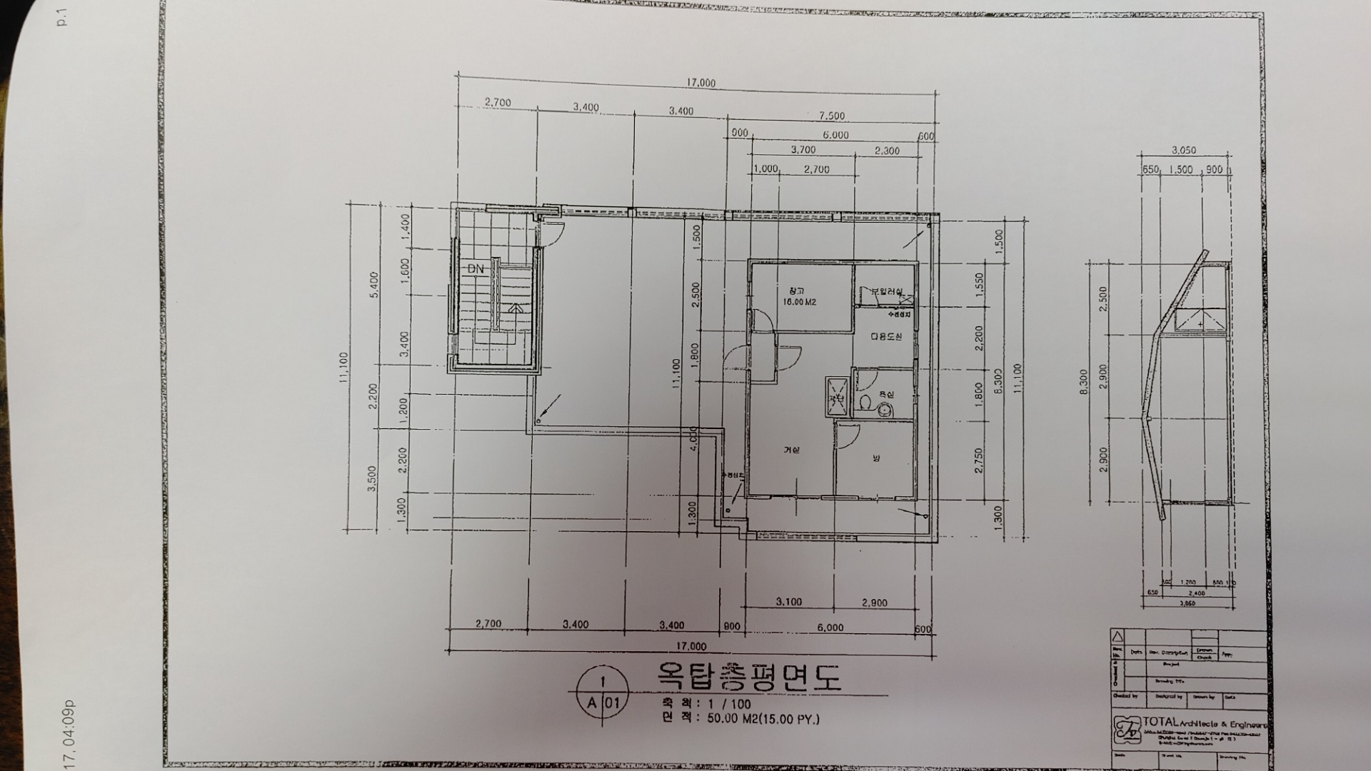 평면도