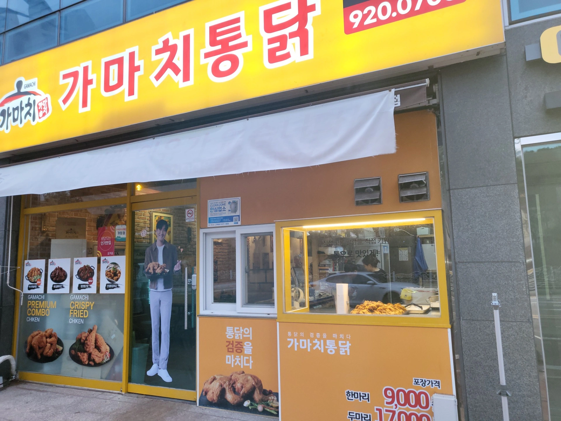 평면도