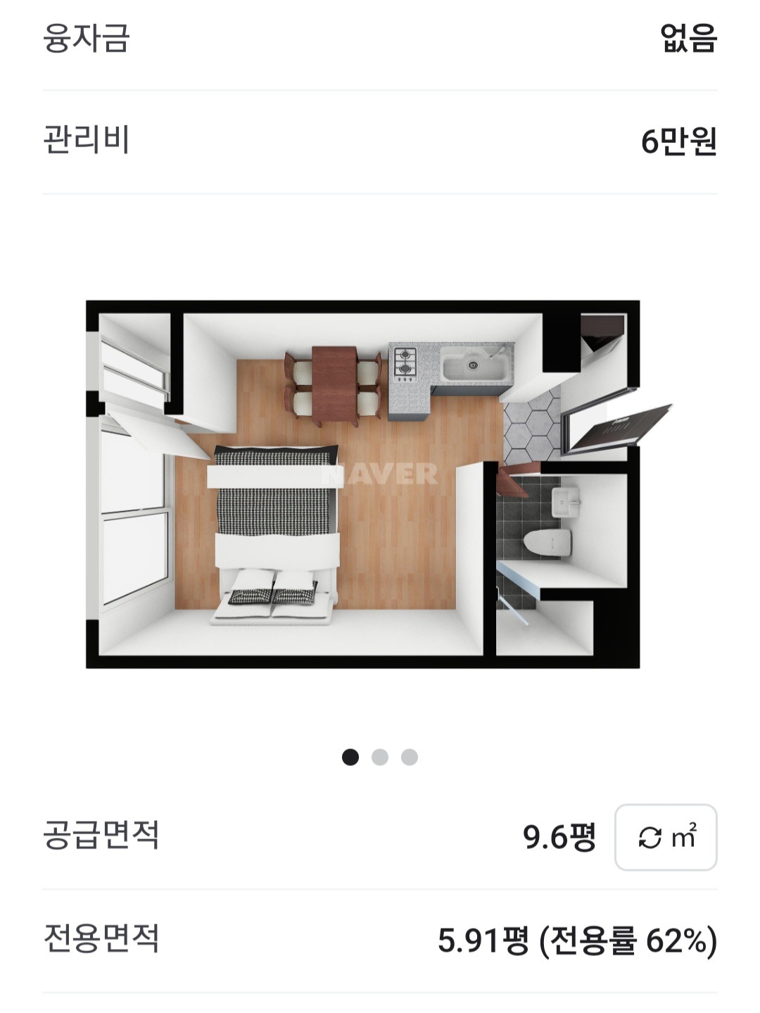 평면도
