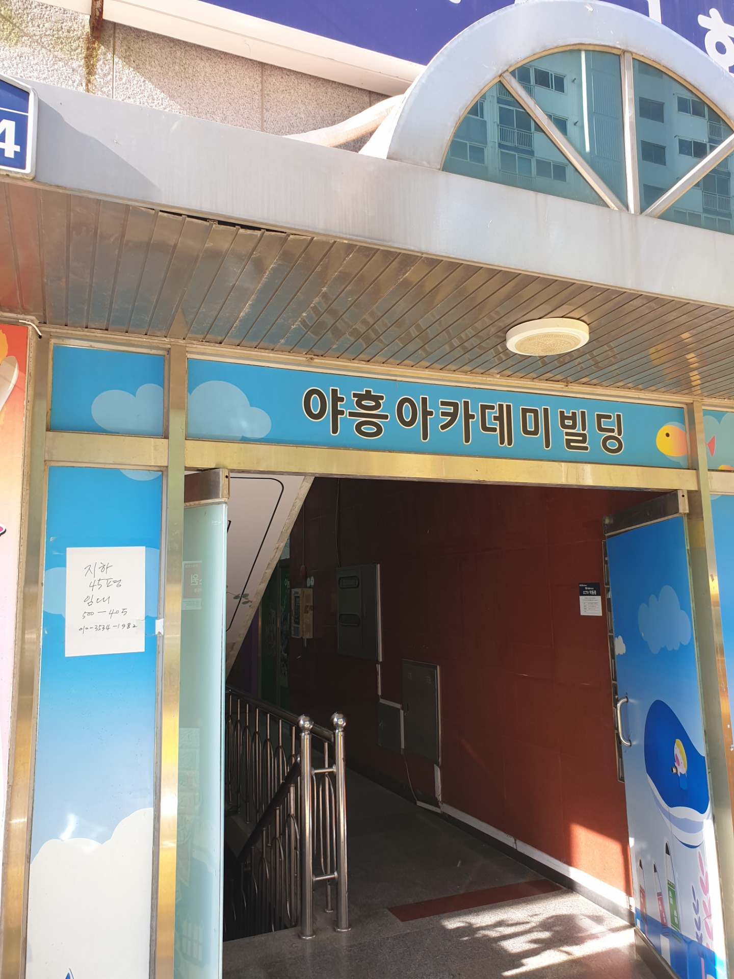 매물 썸네일