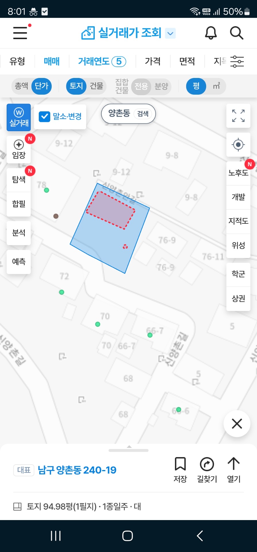 평면도