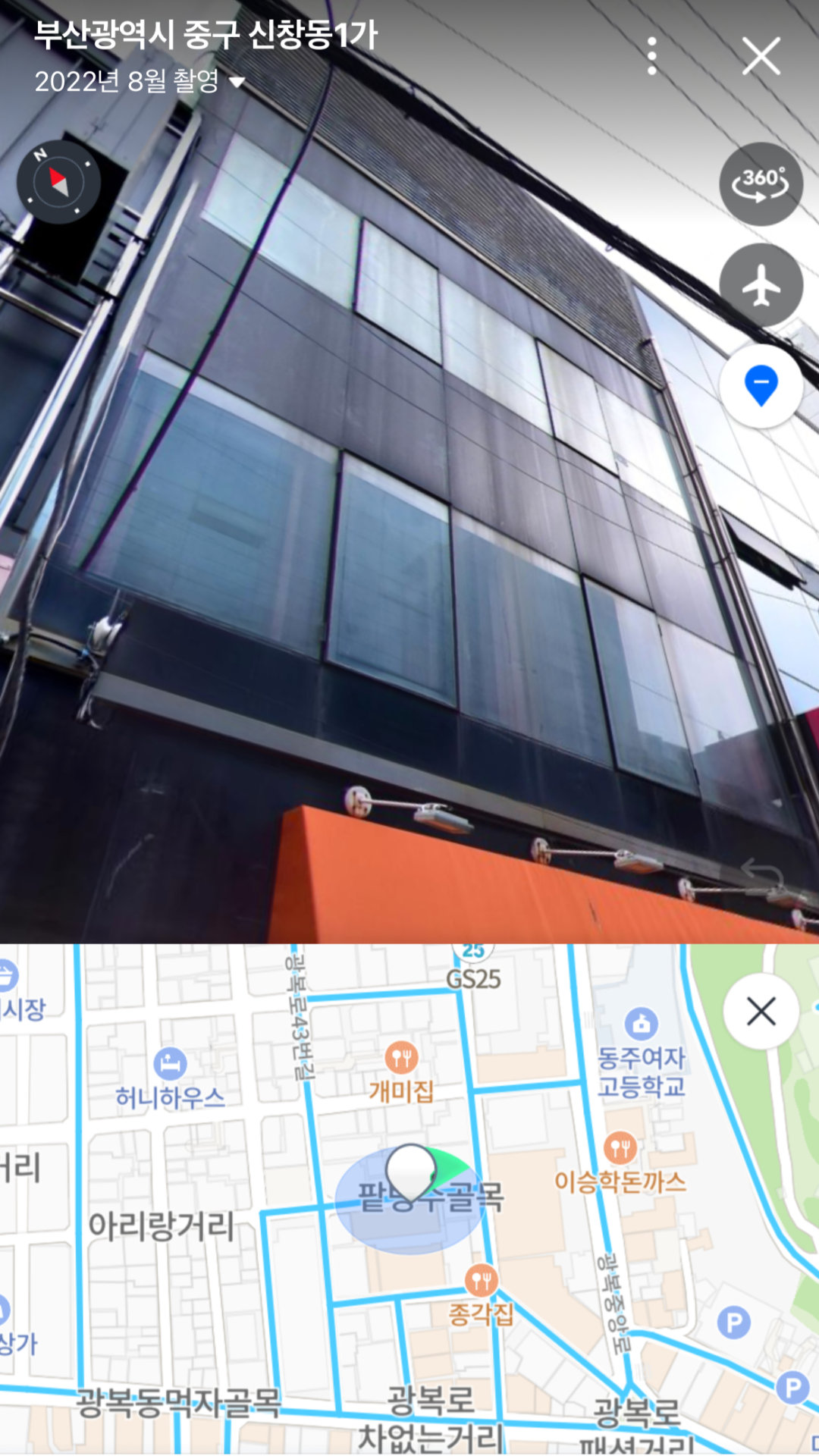 매물 썸네일