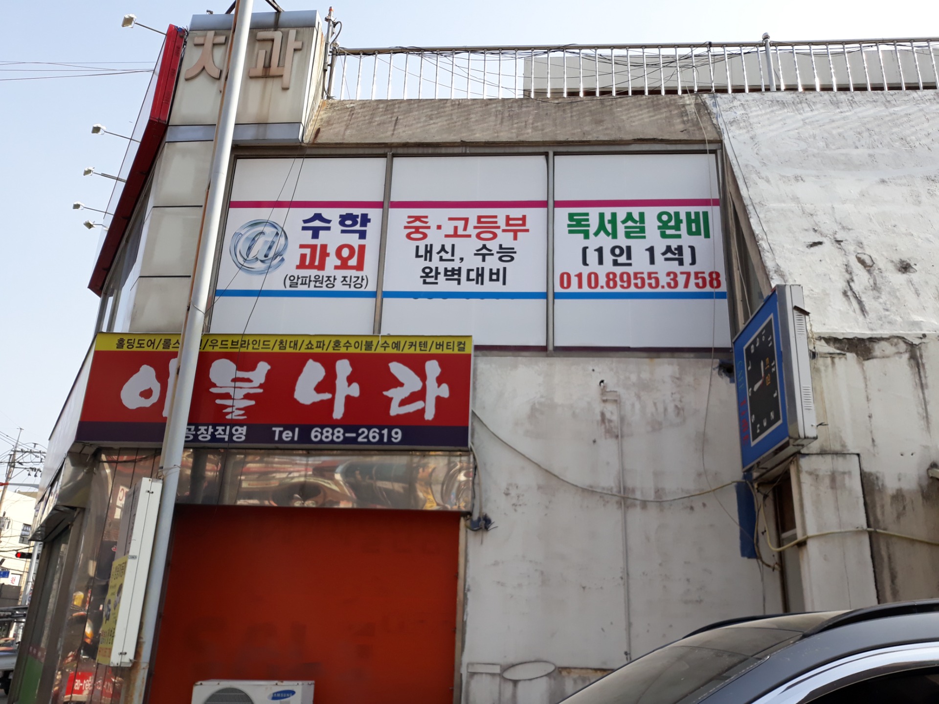 매물 썸네일