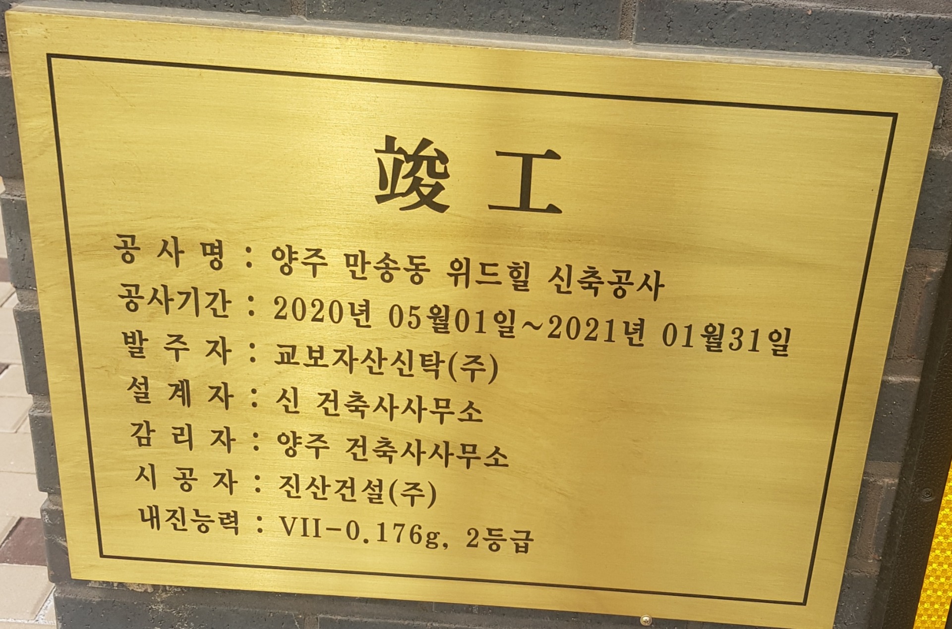 평면도