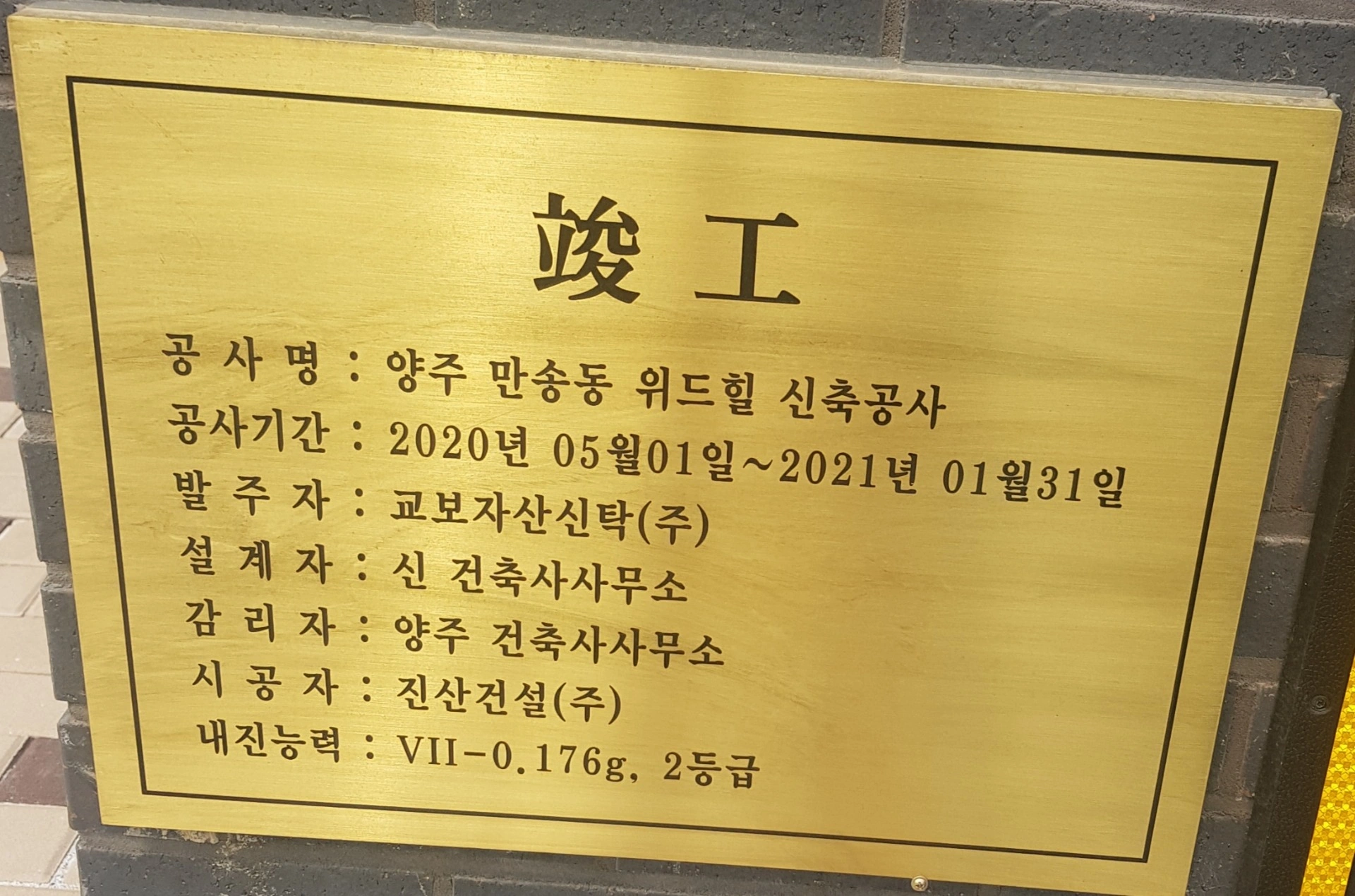 평면도