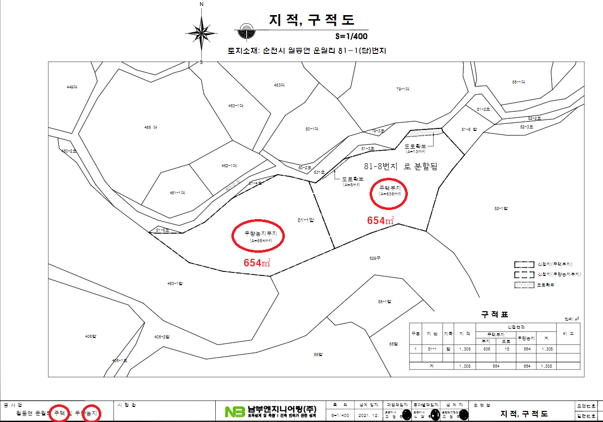 평면도