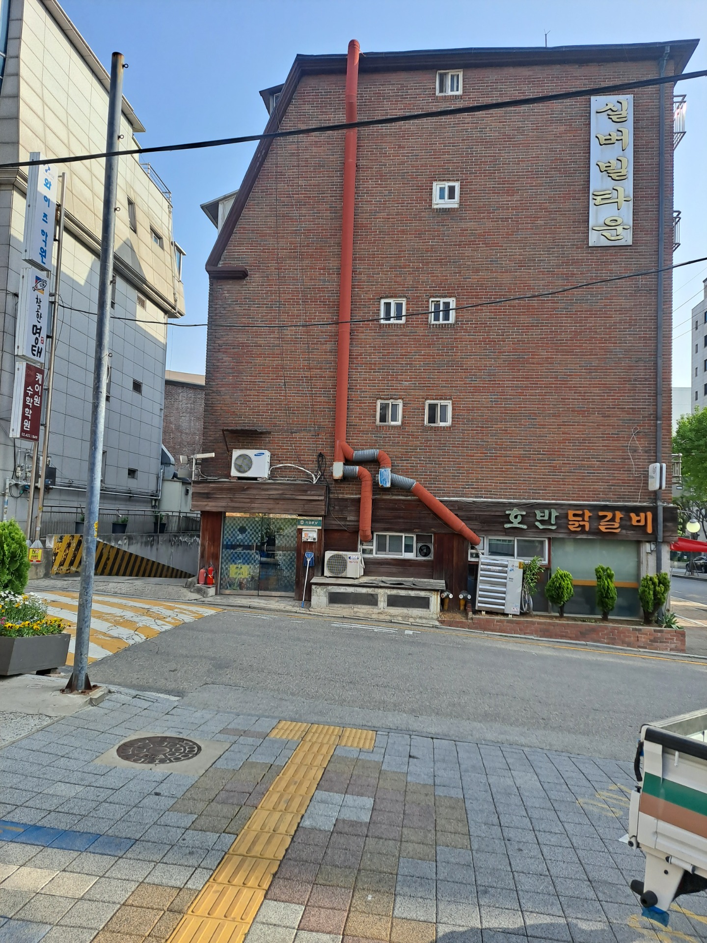 매물 썸네일
