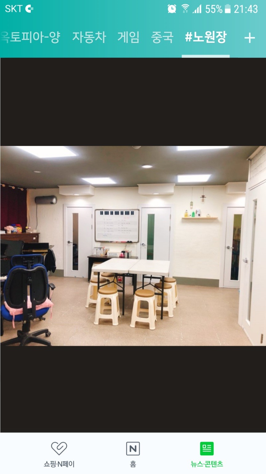 매물 썸네일