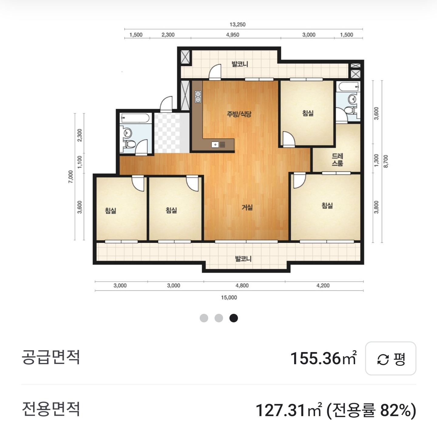 평면도