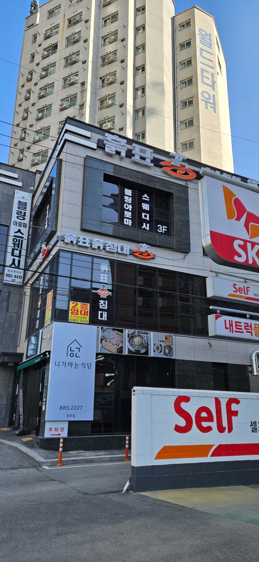 매물 썸네일