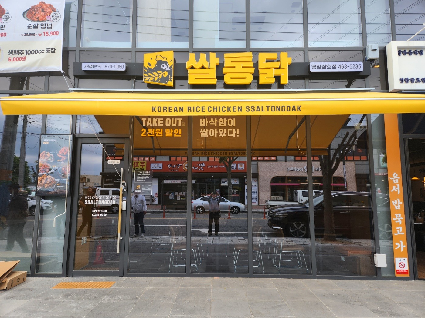 매물 썸네일
