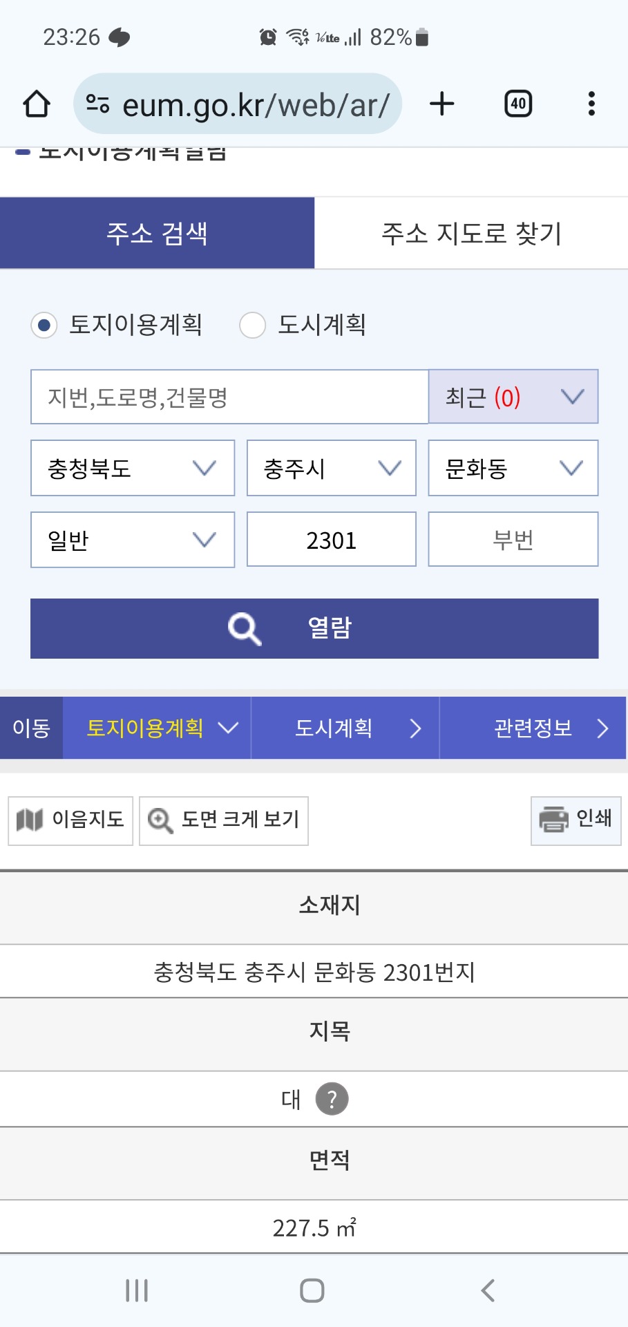 평면도