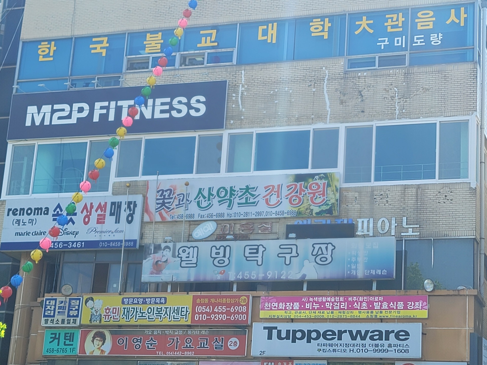 매물 썸네일