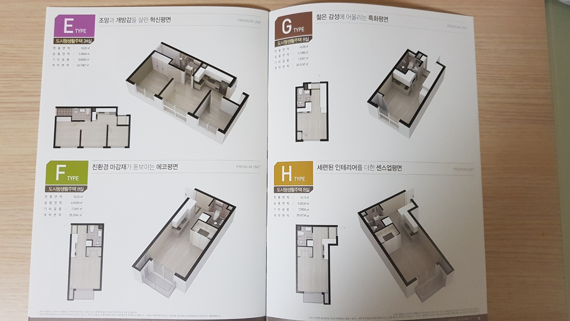 평면도