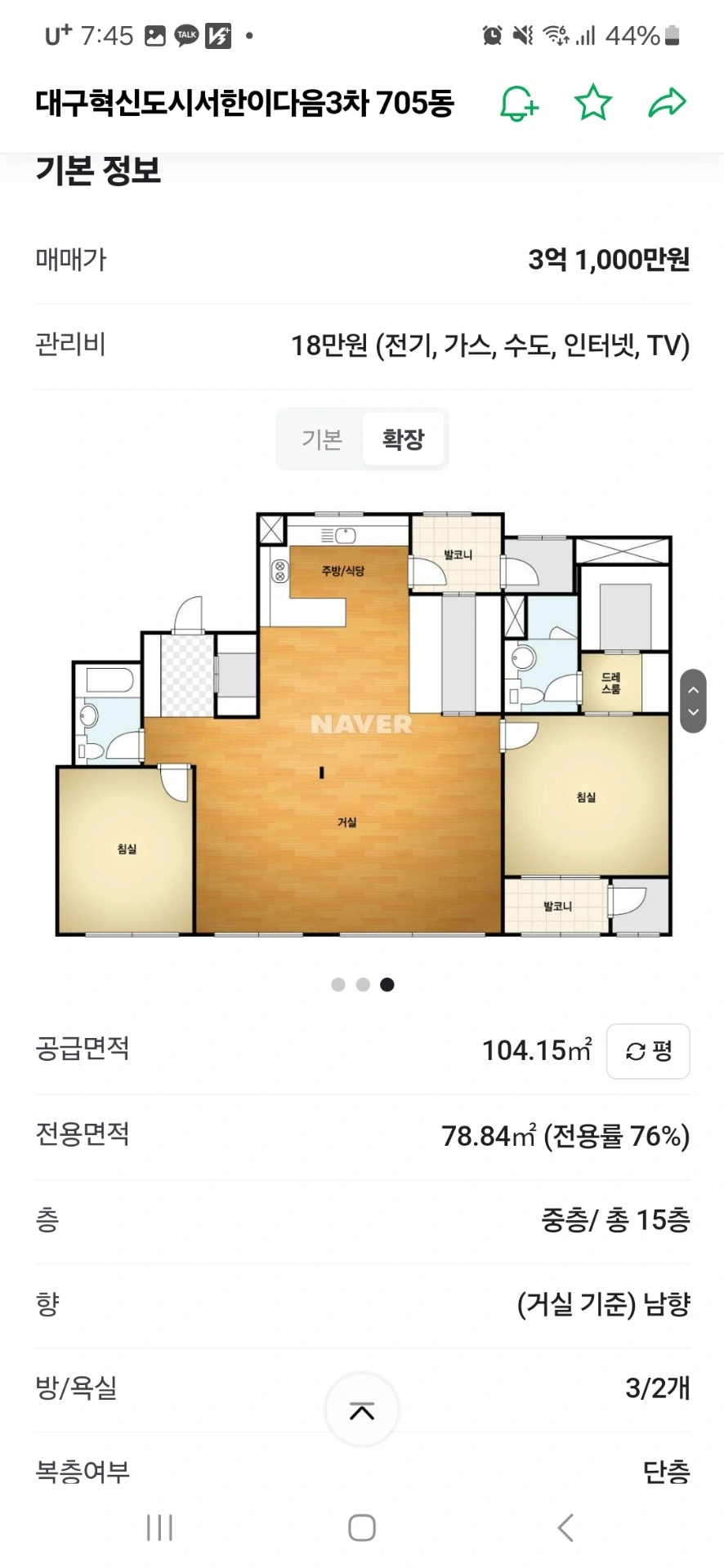 평면도