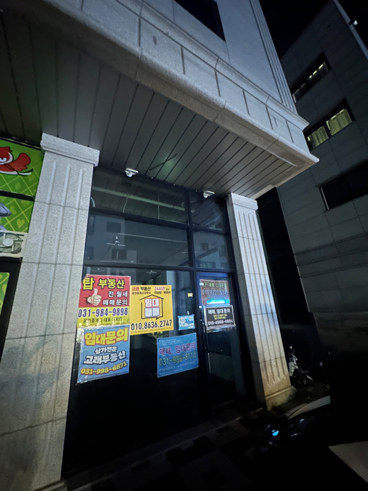 매물 썸네일